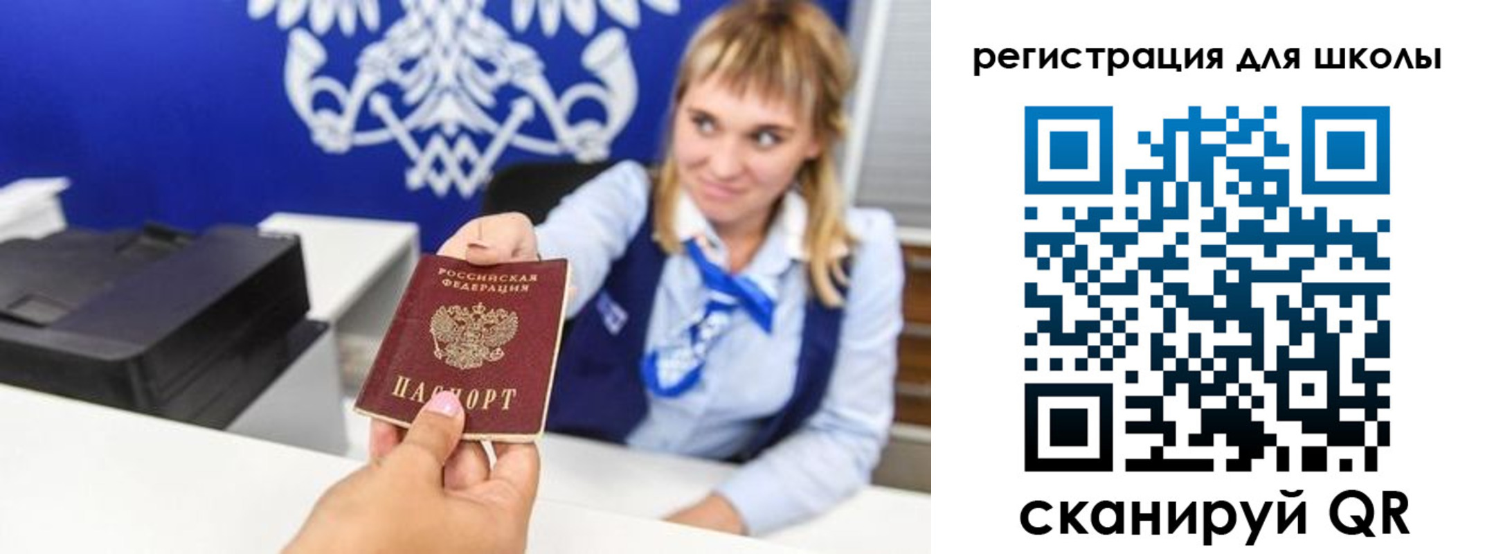 миграционный учет в Сергаче